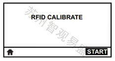 RFID标签如何打印01