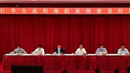 民航局：推进全民航RFID行李全流程跟踪系统建设