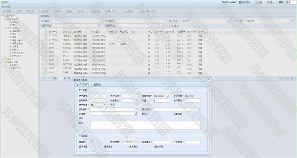 固定资产管理系统PC端资产管理工作展示S