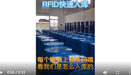 无人仓库管理实现了？-RFID无人仓储管理-RFID仓库管理软件-苏州智观