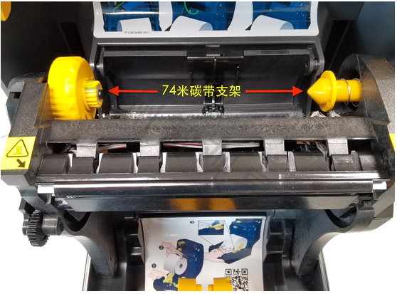 74米碳带支架