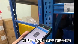 RFID标签是如何工作的