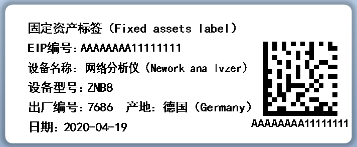 瑞声100x40