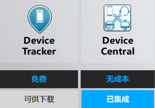 完整版应用软件实用工具