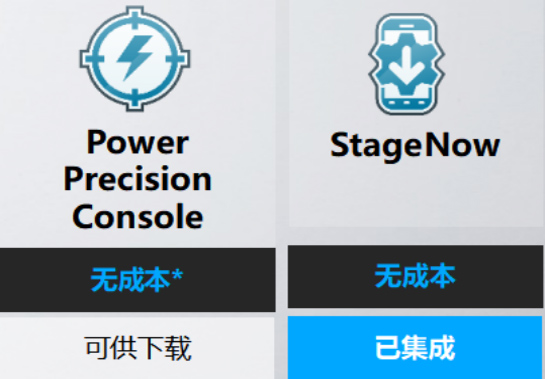 完整版应用软件实用工具